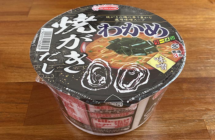 わかめラーメン 焼がきだし味噌