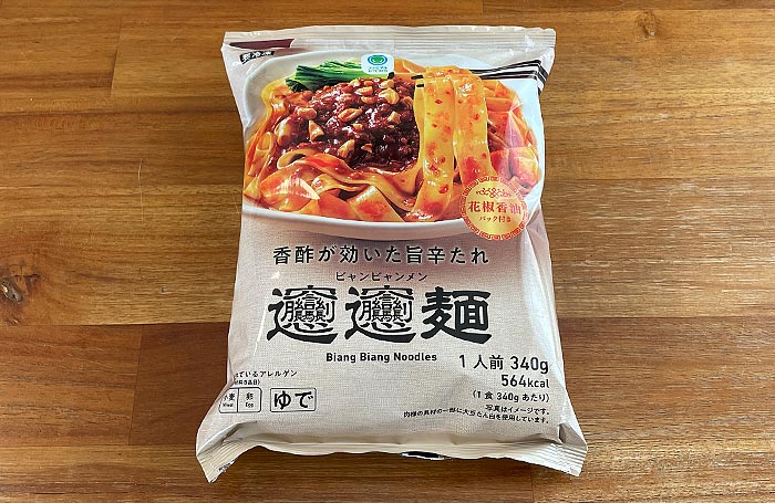 ファミマ 香酢が効いた旨辛たれビャンビャン麺