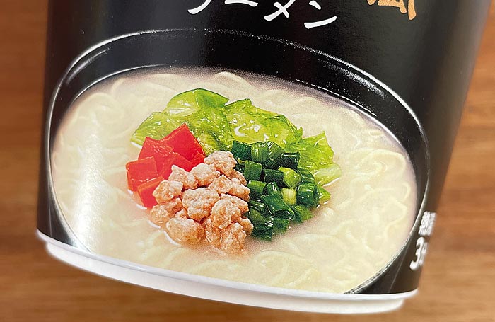 ご当地×御出汁 はかた地どり粉末仕立て 水炊き風ラーメン