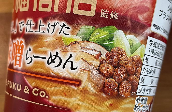 久世福商店監修「毎日だし」で仕上げた和風味噌らーめん