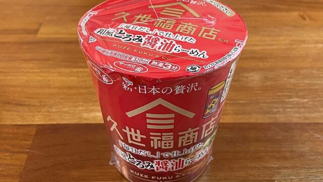 久世福商店監修「毎日だし」で仕上げた和風とろみ醤油らーめん