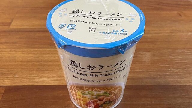 ローソン 鶏しおラーメン