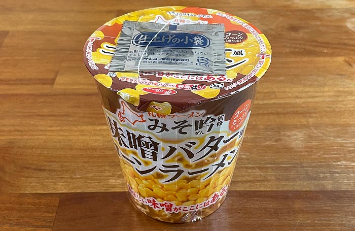 サッポロ一番 札幌ラーメンみそ吟監修 味噌バター風コーンラーメン