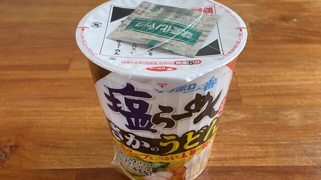 サッポロ一番 塩らーめん まさかのうどん!?