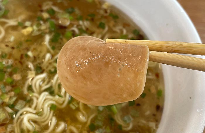 しおらーめん進化監修 青唐辛 塩ラーメン