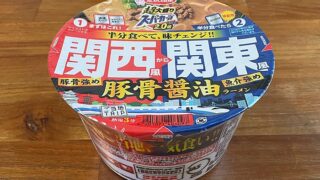 超大盛りスーパーカップ2.0倍 豚骨醤油ラーメン 関西風から関東風