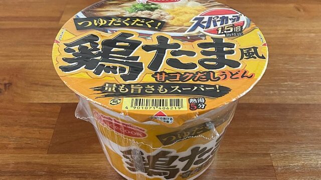 スーパーカップ1.5倍 鶏たま風甘コクだしうどん