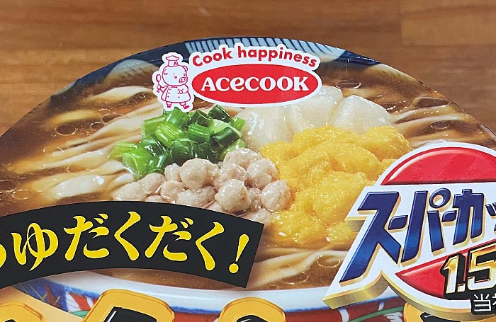 スーパーカップ1.5倍 鶏たま風甘コクだしうどん