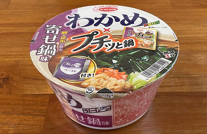 わかめラーメン×プチッと鍋 寄せ鍋味