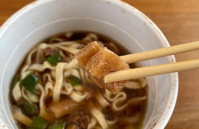 あつあつ牛すきうどん