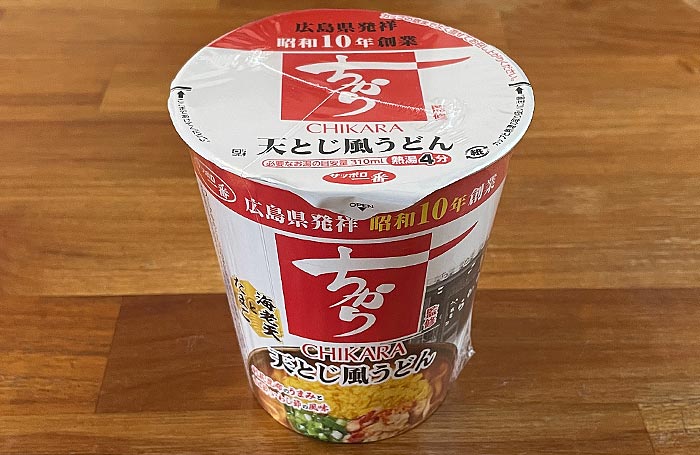 ちから監修 天とじ風うどん