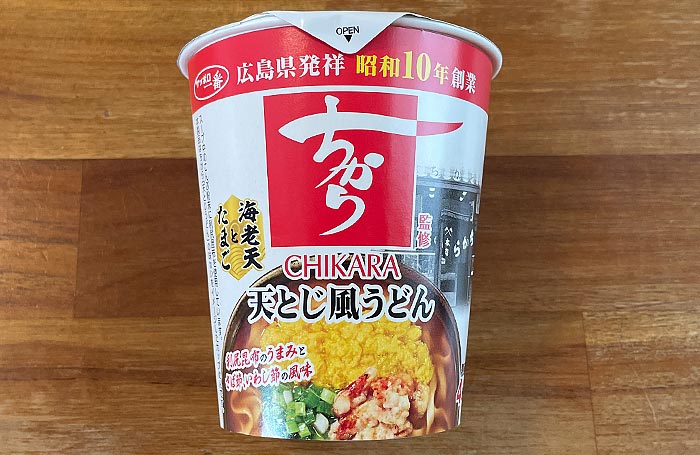 ちから監修 天とじ風うどん