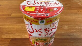 ふくちゃんラーメン監修 豚骨ラーメン