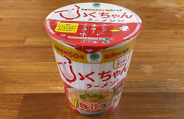 ふくちゃんラーメン監修 豚骨ラーメン