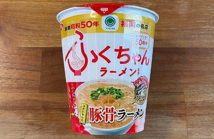 ふくちゃんラーメン監修 豚骨ラーメン