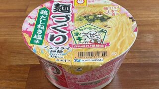 がんばれ！受験生 麺づくり 鶏だしねぎ塩味