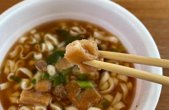 がんばれ！受験生 ねぎ香る 肉だしうどん