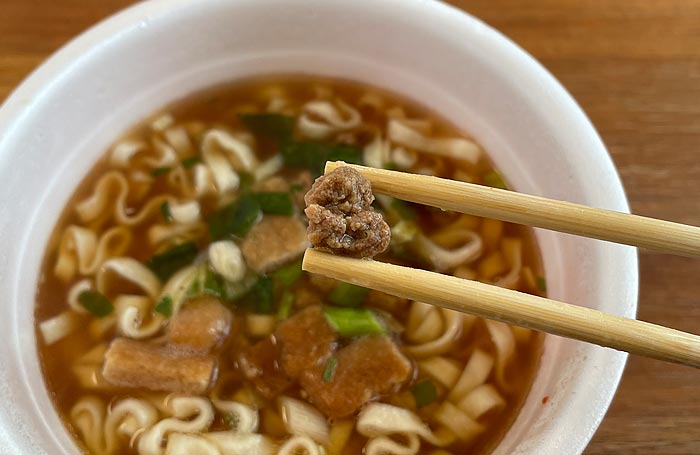 がんばれ！受験生 ねぎ香る 肉だしうどん