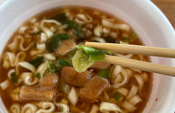 がんばれ！受験生 ねぎ香る 肉だしうどん