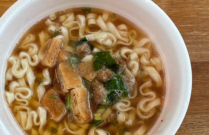 がんばれ！受験生 ねぎ香る 肉だしうどん