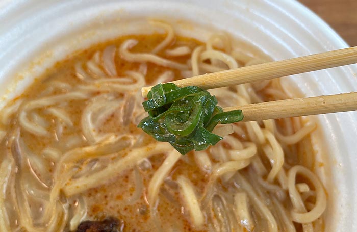 飯田商店監修スパイス香る担々麺