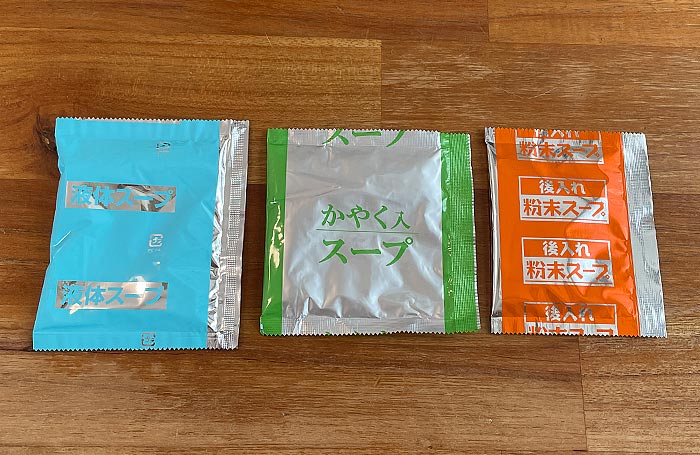 麺処井の庄監修 辛辛魚らーめん