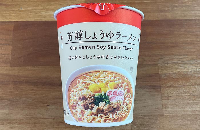 ローソン 芳醇しょうゆラーメン