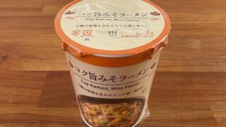 ローソン コク旨みそラーメン