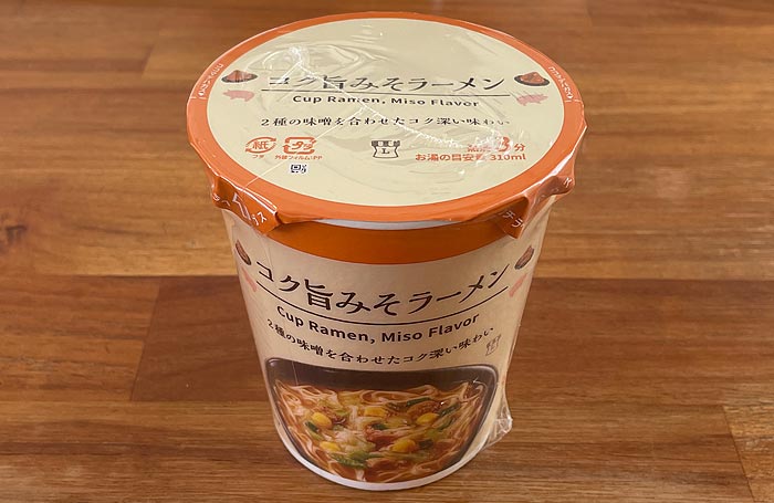 ローソン コク旨みそラーメン