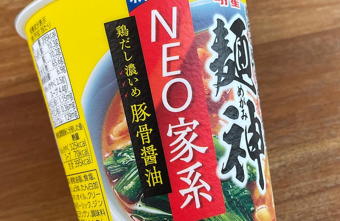 麺神カップ NEO家系豚骨醤油