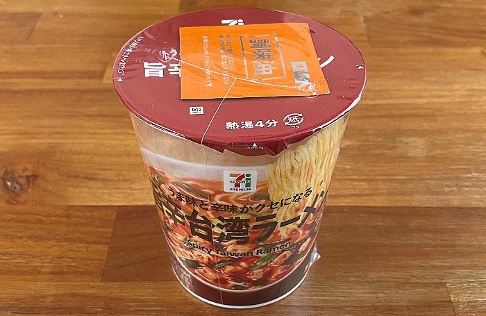 セブンプレミアム 旨辛台湾ラーメン