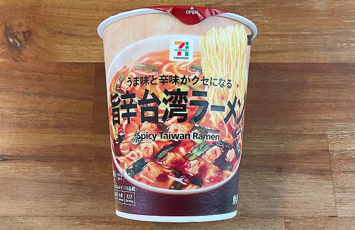 セブンプレミアム 旨辛台湾ラーメン