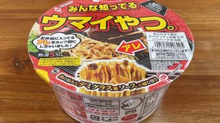 名もなき下敷きスパゲッティ味焼そば ハンバーグ弁当風