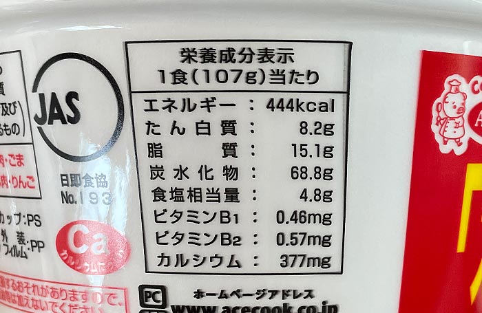 名もなき下敷きスパゲッティ味焼そば ハンバーグ弁当風