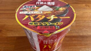 スーパーカップ1.5倍 バタチー 味噌チゲラーメン