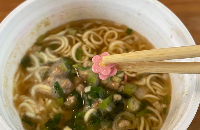 すしざんまい監修 マグロだし醤油ラーメン