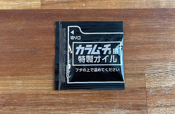 日清焼そばU.F.O.大盛 カラムーチョ ホットチリ味焼そば