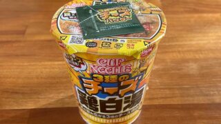 カップヌードル 3種のチーズ鶏白湯