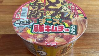 日清のどん兵衛 3種のチーズの豚キムチ味うどん