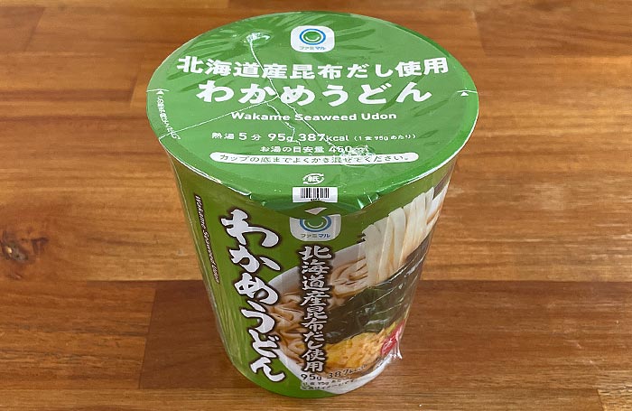 北海道産昆布だし使用わかめうどん 大盛