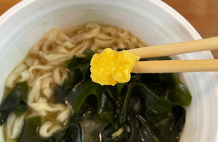 北海道産昆布だし使用わかめうどん 大盛