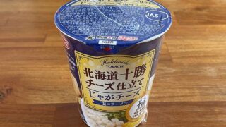 北海道十勝チーズ仕立て じゃがチーズ塩味ラーメン