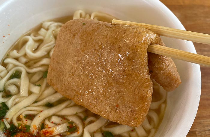 日清の開運どん兵衛 きつねうどん