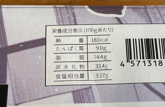 辛杉家の憂鬱2ndシーズン 辛すぎInspire 凶 -KYO-