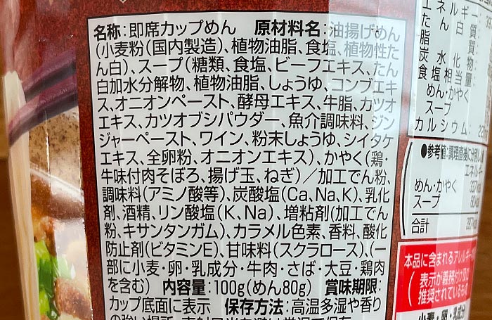 渾身の逸品 特製肉だしうどん 大盛り