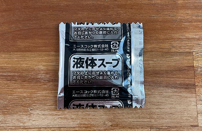 渾身の逸品 特製肉だしうどん 大盛り