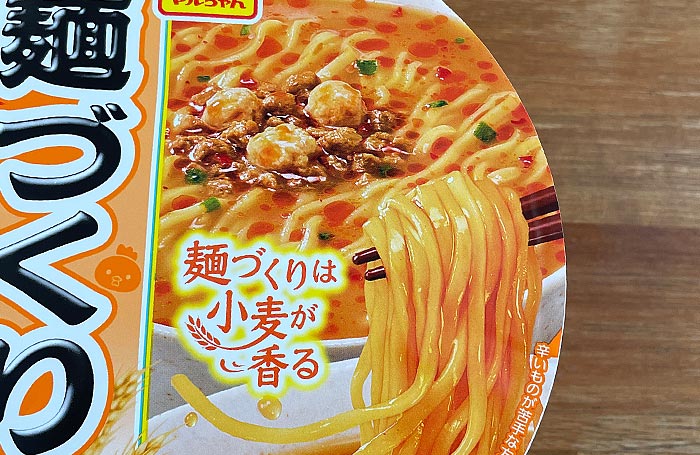 麺づくり 肉入りうま辛味噌