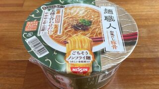 日清麺職人 和風だし豚骨