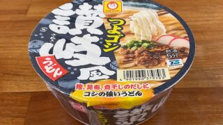 マルちゃん つよゴシ讃岐風うどん