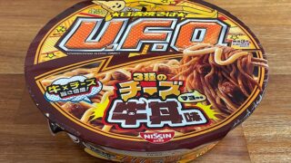 日清焼そばU.F.O. 3種のチーズ牛丼味